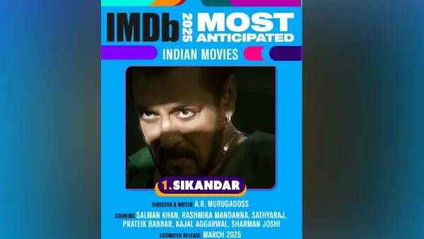 Sikandar- सलमान खान की फिल्म ने रिलीज से पहले पाई फर्स्ट पोजीशन, हैरान हो जाएंगे आप!